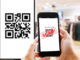 Fake QR Code scams fraud phishing concept